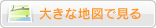 �礭���ϿޤǸ���
